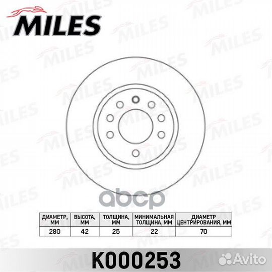 Диск тормозной opel astra G/H 98-09/meriva 03