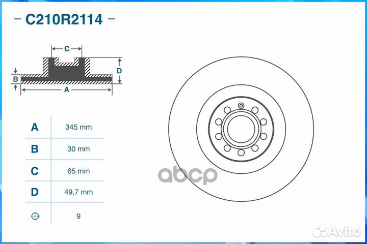 Тормозной диск передний C210R2114 C210R2114 cworks