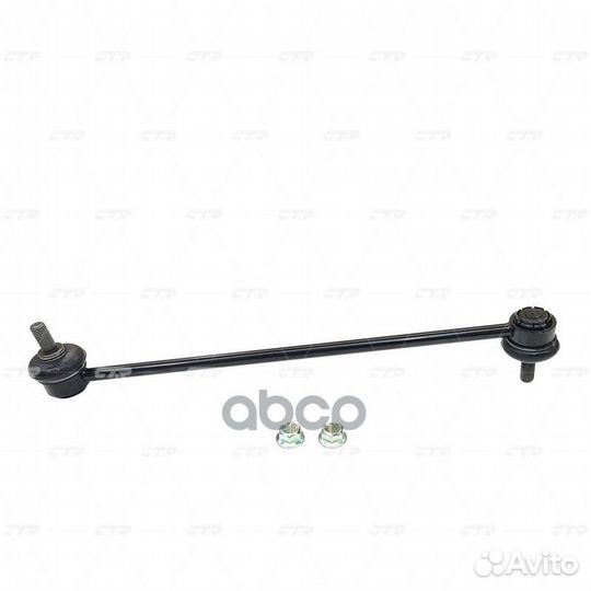 Тяга стабилизатора пер.подв.L/R (старый арт