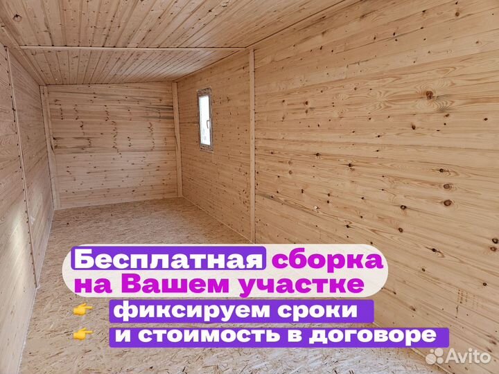 Блок контейнер строительный