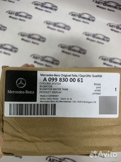 Радиатор печки Mercedes-Benz A0998300061