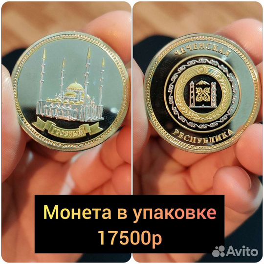 Монеты