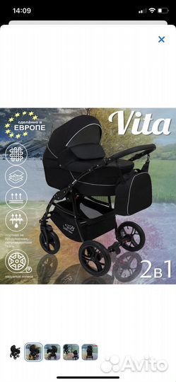 Коляска sweet baby 2 в 1