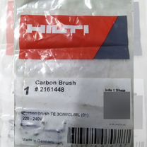 Угольные щетки для инструментов hilti