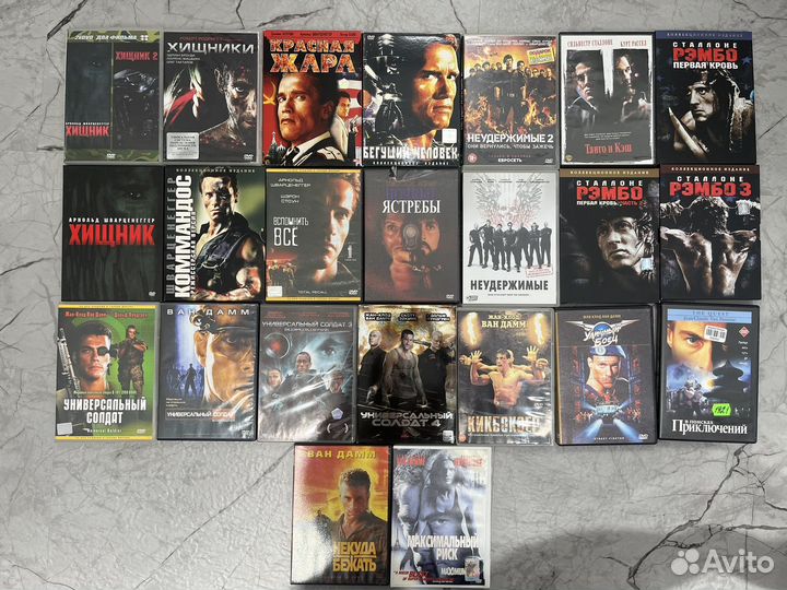 Лицензионные DVD диски