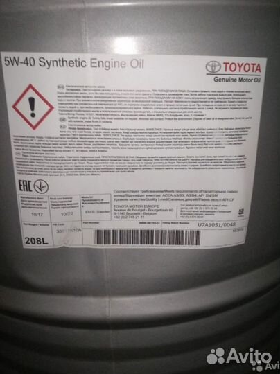 Моторное масло Toyota опт