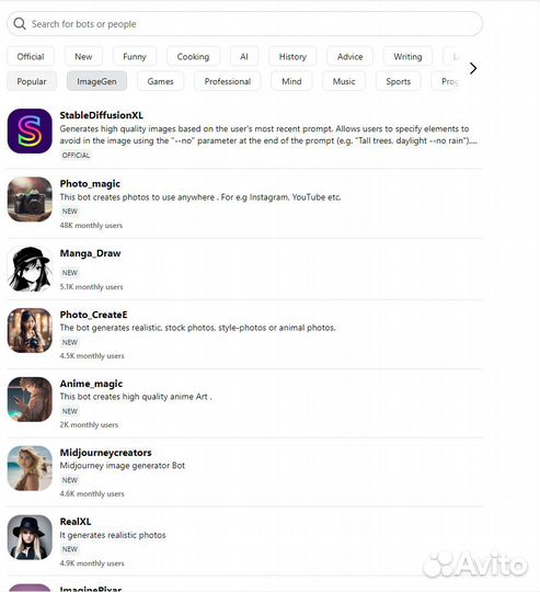 Ии помощники в одном приложении