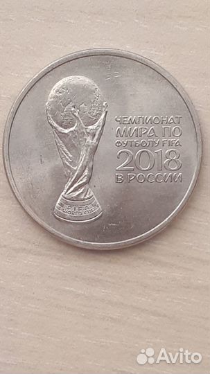 Монета 25 рублей 2018г