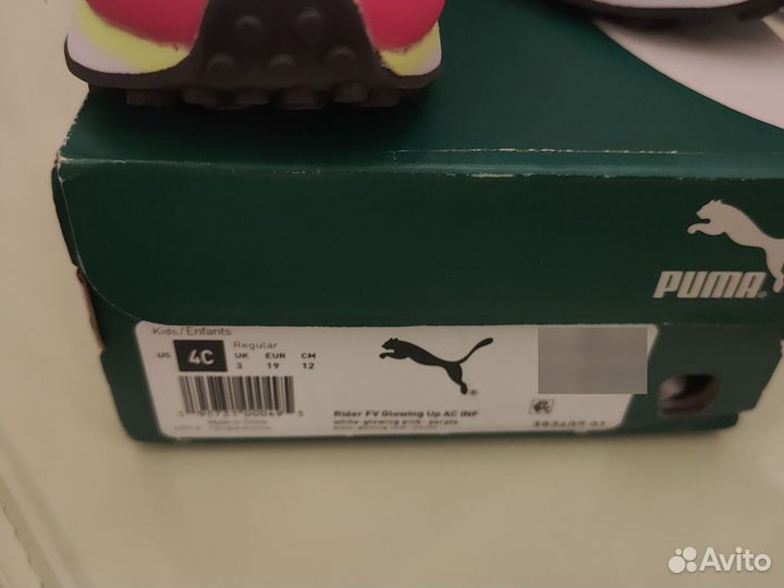 Кроссовки Puma