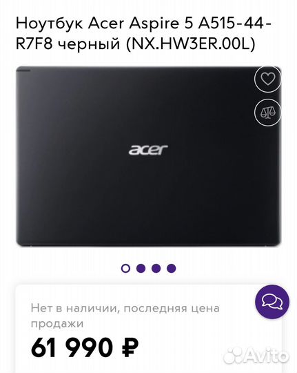 Ноутбук Acer aspire 5