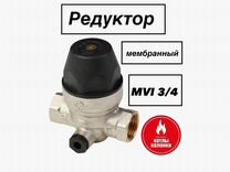 Редуктор мембранный MVI 3/4