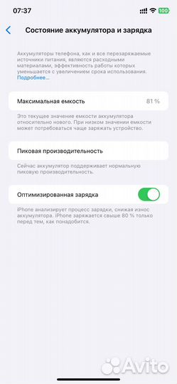 iPhone Xr, 64 ГБ