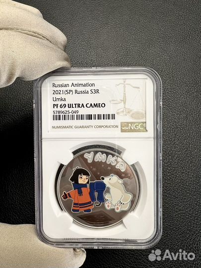 3 рубля Умка 2021 NGC PF 69 серебро