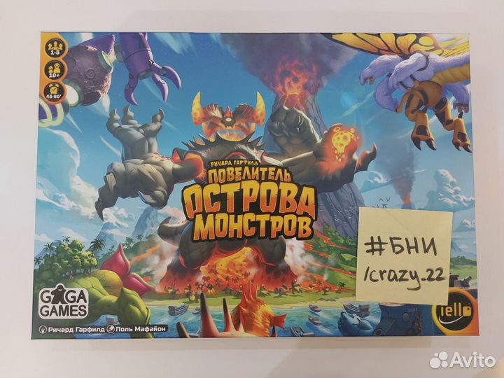 Продаю настольные игры