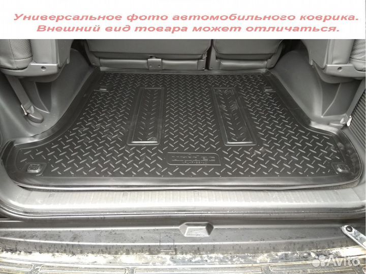 Коврик в багажник Opel Mokka 2012-н.в