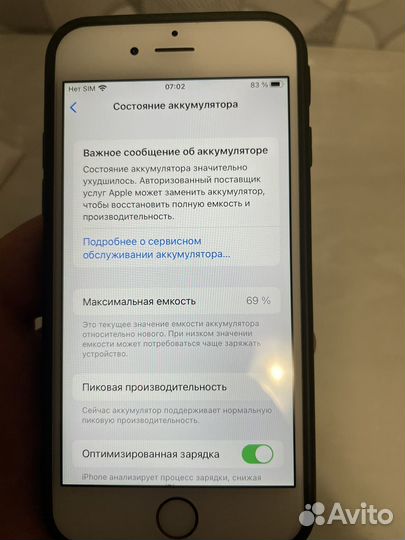 iPhone 6S, 16 ГБ