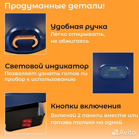 Электрическая сковорода, пиццамейкер, гриль