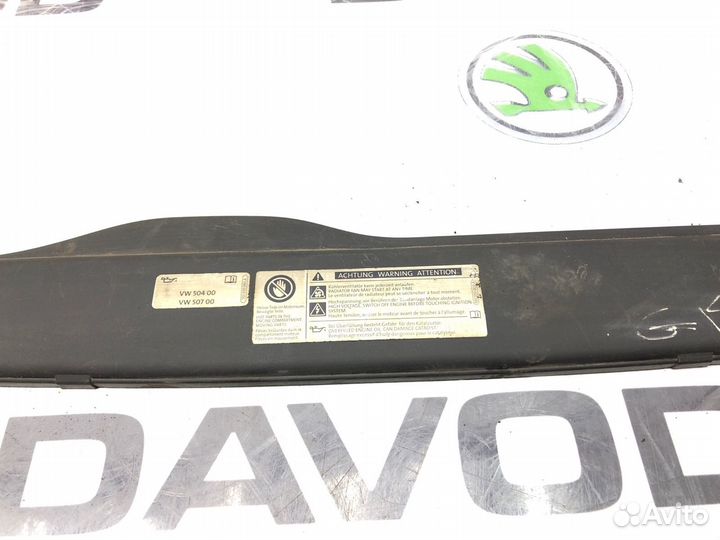 Накладка воздухозаборника Volkswagen Passat B8 2.0