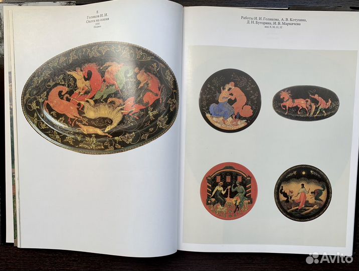 Некрасова М.А. «Палех» 1990 г