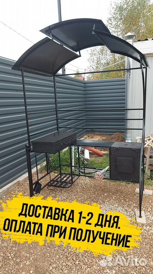 Мангал для дачи