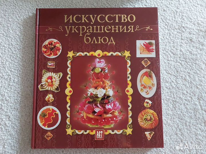 Книги по кулинарии