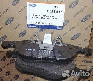 Колодки передние (комфорт) focus 2 mazda volvo