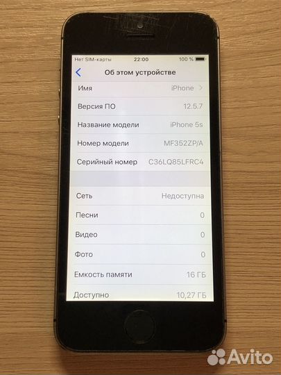 iPhone 5S, 16 ГБ
