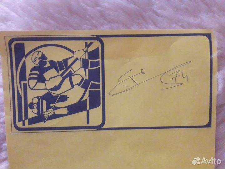 Автограф (оригинал) хоккеиста Емелина А.В