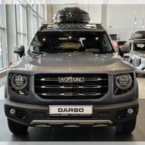 Новый Haval Dargo 2.0 AMT, 2023, цена от 3 365 000 руб.