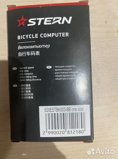 Велокомпьютер