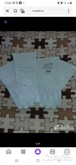 Перчатки сварщика