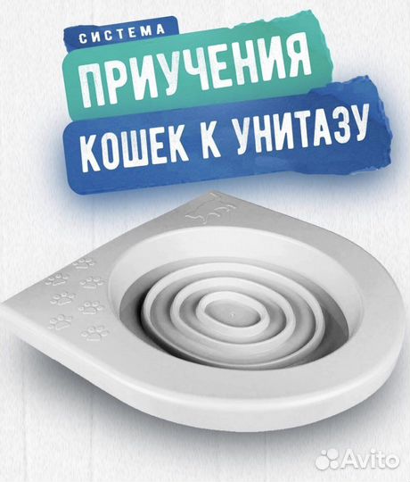 Приучение кота к унитазу; лоток на унитаз