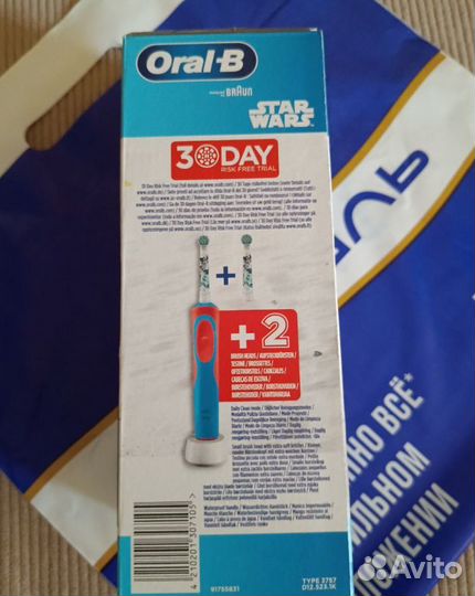 Зубная щетка Oral-B Stages Power для детей (новая)