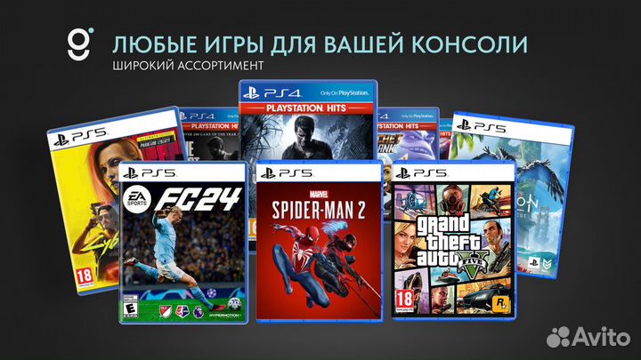 Sony Playstation 5 PS5 + 1000 Игр + Гарантия год