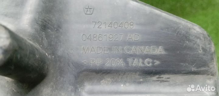 Резонатор воздушного фильтра Chrysler 300C