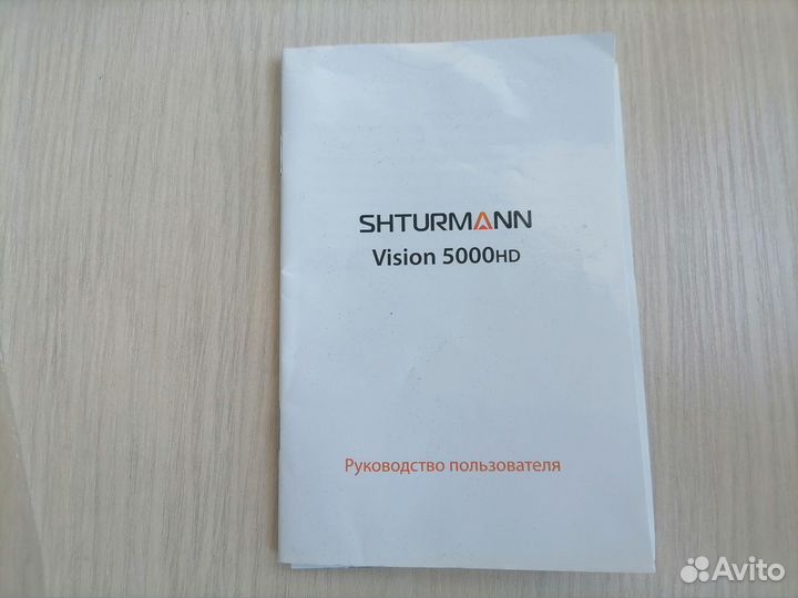 Видеорегистратор Shturmann Vision 5000 HD