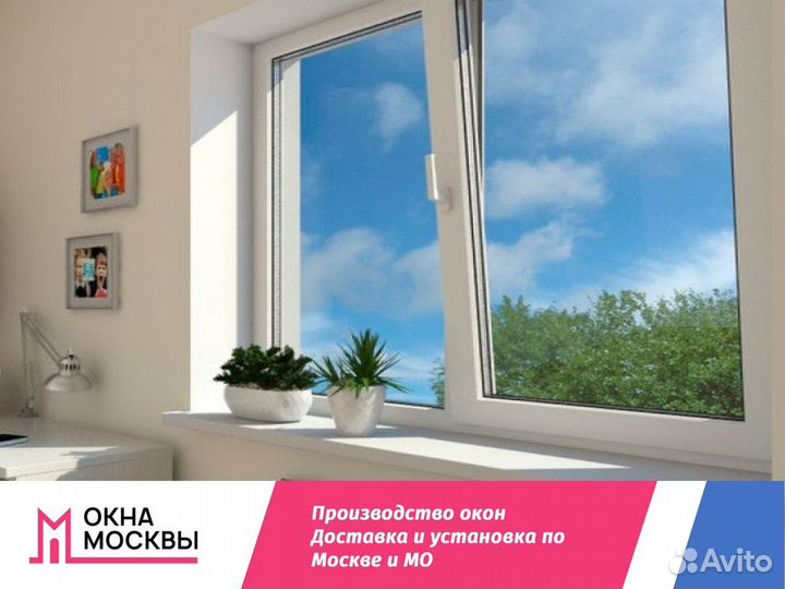 Пластиковые окна в дом