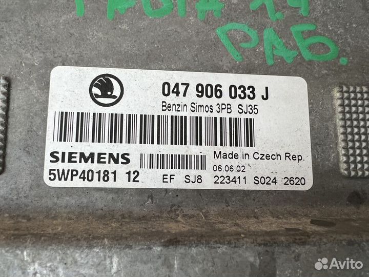 Эбу двигателя Skoda Fabia 1