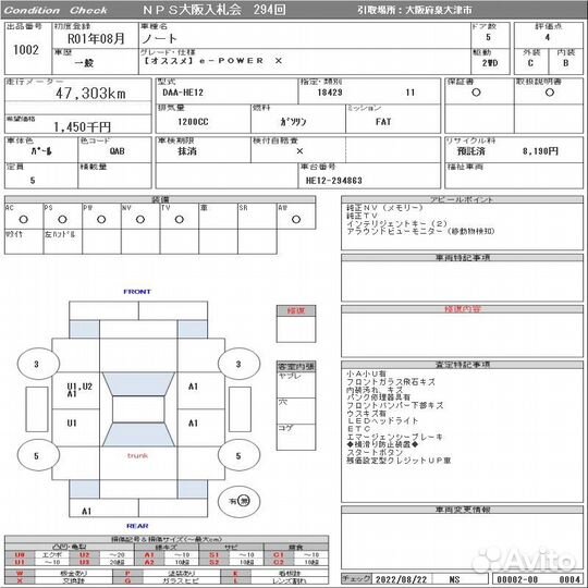 Nissan Note 1.2 AT, 2020, 47 000 км