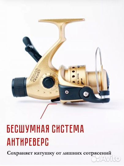 Новая катушка для спиннинга