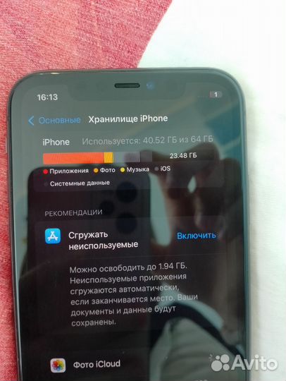 iPhone 11, 64 ГБ
