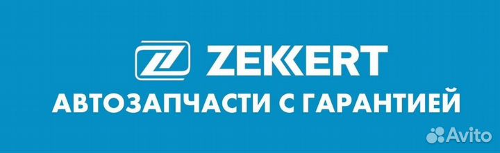 Ремкомплект тормозного суппорта перед./задн. Fiat