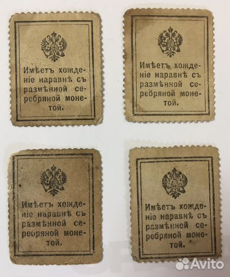 Банкноты России