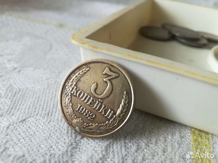 Монеты разных достоинств г 1970 — 1987 —2023 г