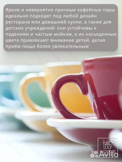 Кофейная пара Loveramics Egg 200 мл, цвет Black (Чёрный)