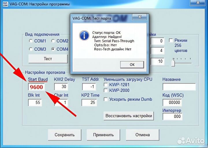 Диагностический кабель Шнур VagCom KKL 409.1 ftdi