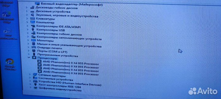 Системный блок