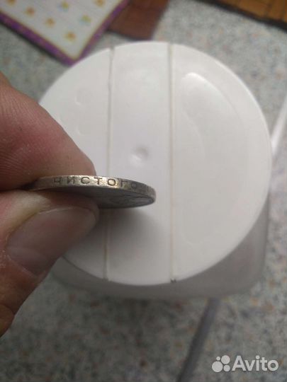 Монеты 1рубль СССР