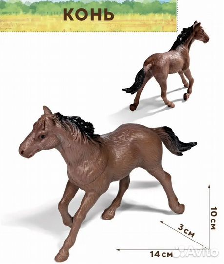 Новые фигурки животных