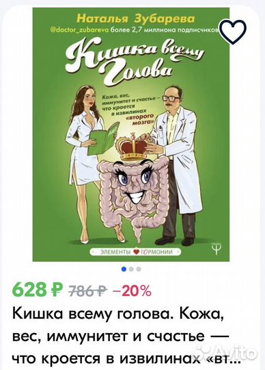 Книга Новая